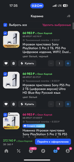 imagepickerBDAFEA59-3E11-40F7-9941-366B34612AC7-19823-00001532BE4987AC