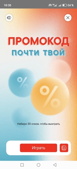 Screenshot20250222183011rufilitmvideob2cGameActivity