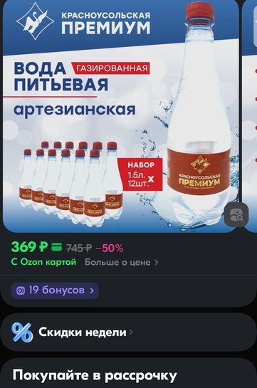 Screenshot20250222191834