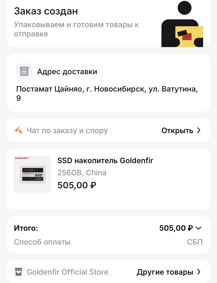 imagepickerFBF30F6E-14BA-4105-92AF-68376C8D72D8-894-00000079D83E0CF9