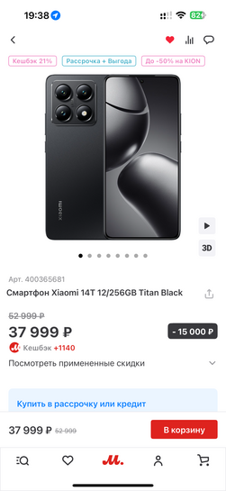 imagepicker2C3EE27B-D4CB-4864-9696-E4B9BA1D700C-17302-0000094AA0598A49