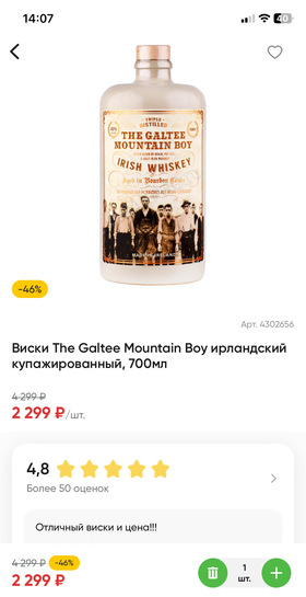 imagepickerB7B599A4-7083-4AFD-8119-0DBF97D2DB2E-73056-000006E02C93886E