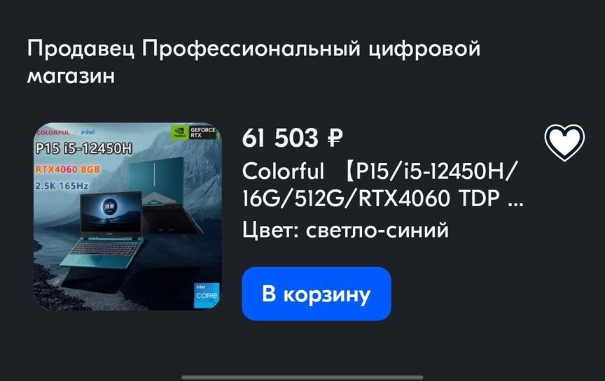 14312291-hrmHt.jpg