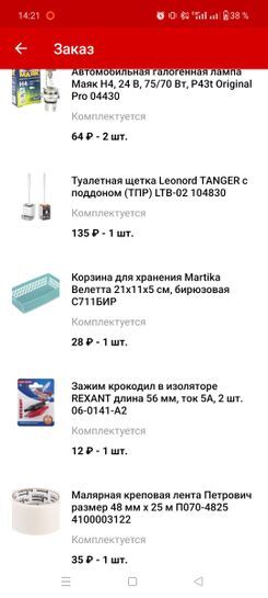 14313273-CO4bC.jpg