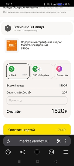 Screenshot2025-02-23-19-15-41-9421da60175e70af211acc4f26191b7a77