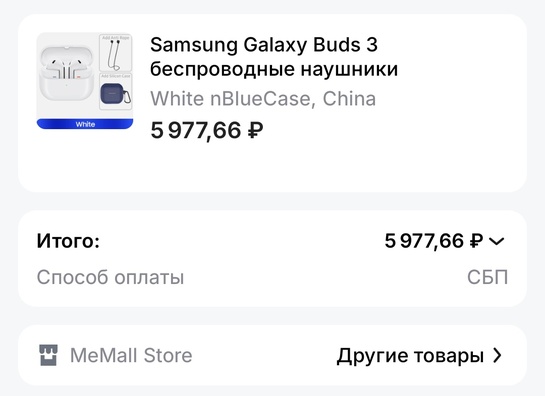 Screenshot20250223185505