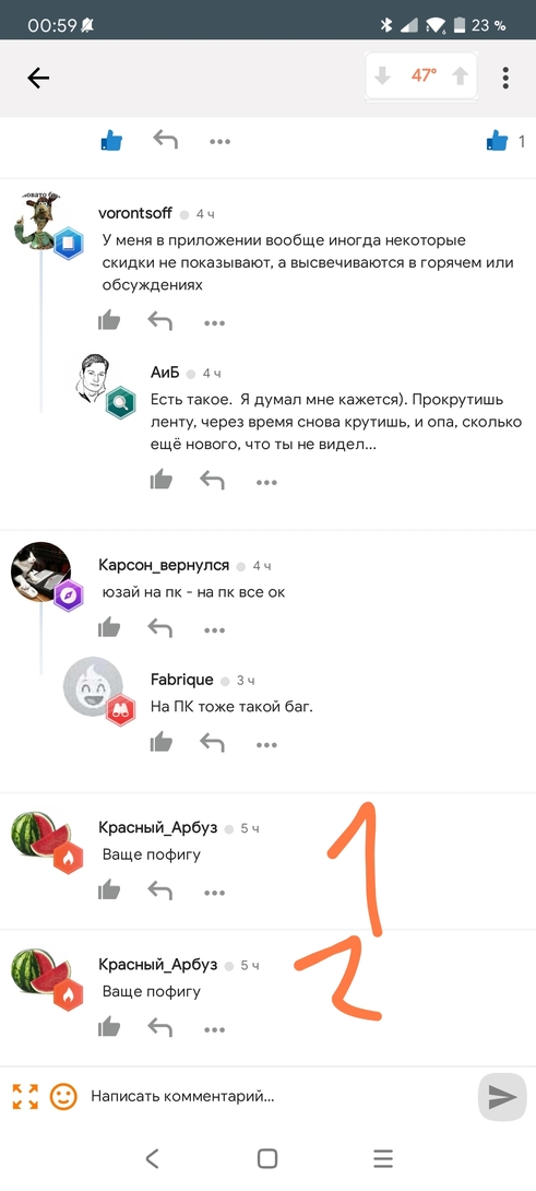 Screenshot2025-02-24-00-59-47-613ru.pepper-edit