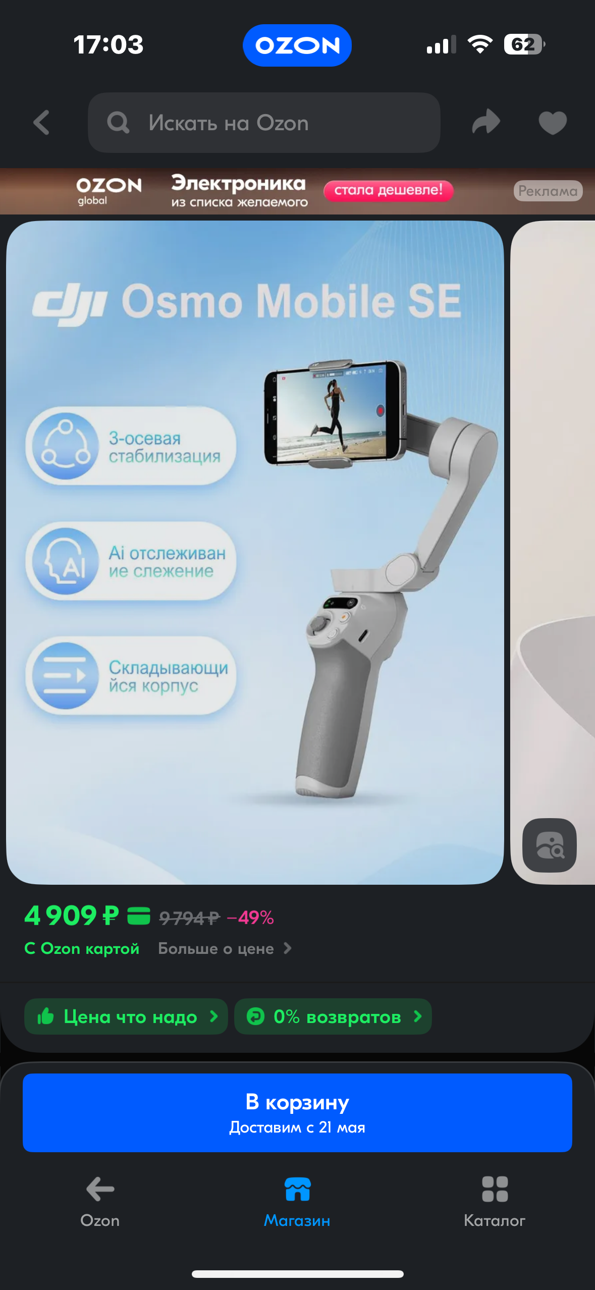 imagepickerED5274FB-851D-4CAB-8324-FAFAFAD81167-4677-000001C045963EE2