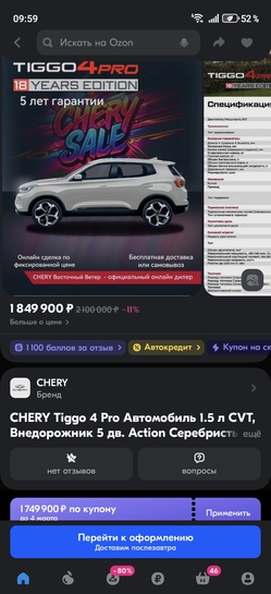 Screenshot20250224095956ruozonappandroidAppHostActivity