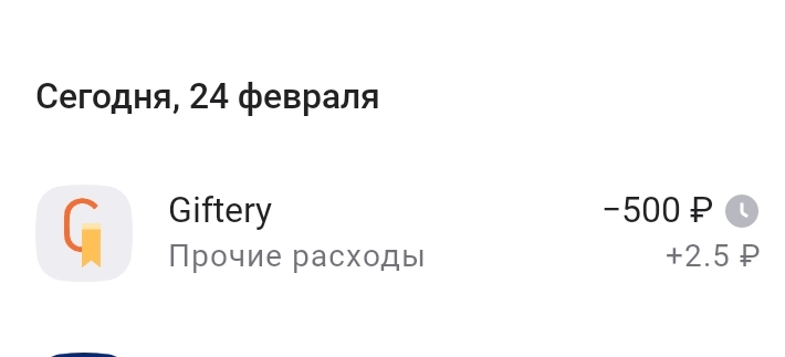 Screenshot2025-02-24-12-42-06-22