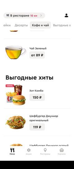 14328471-ATKHU.jpg