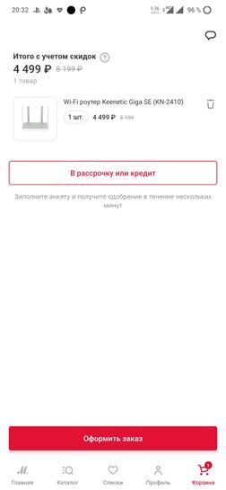 6366835-ncMCe.jpg