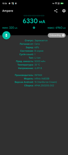 Screenshot20250225-152656Ampere