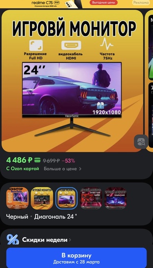 Screenshot20250225215025