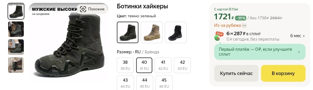 Screenshot20250225-193938Chrome