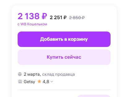 25-02-2025200809