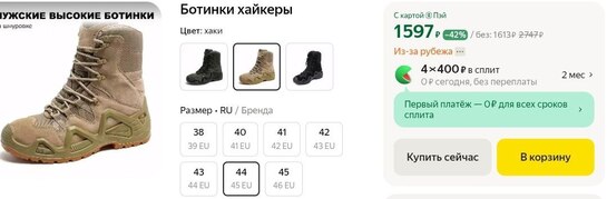 IMG20250225201553301