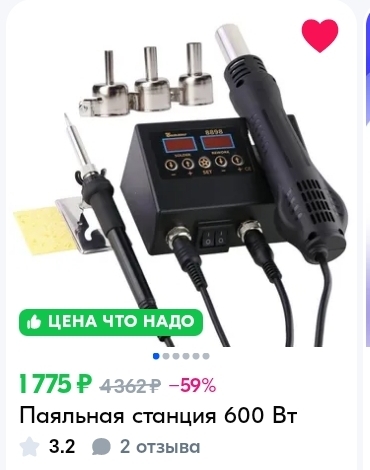 Screenshot20250225220118