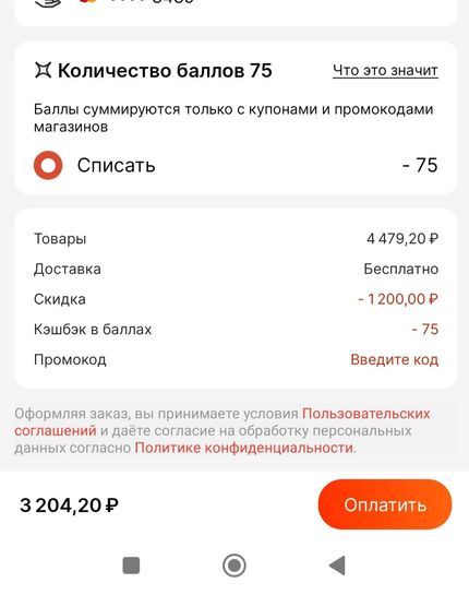 10323094-GGVKi.jpg