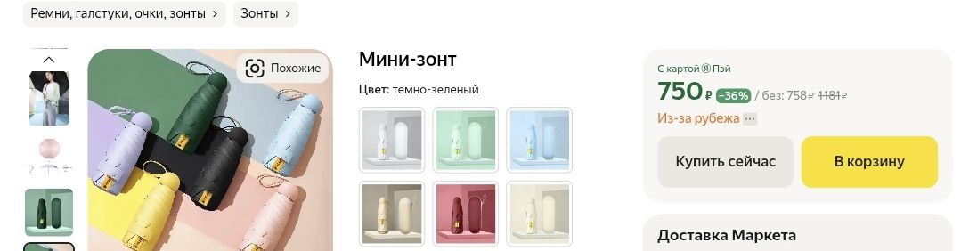 IMG20250226070918858