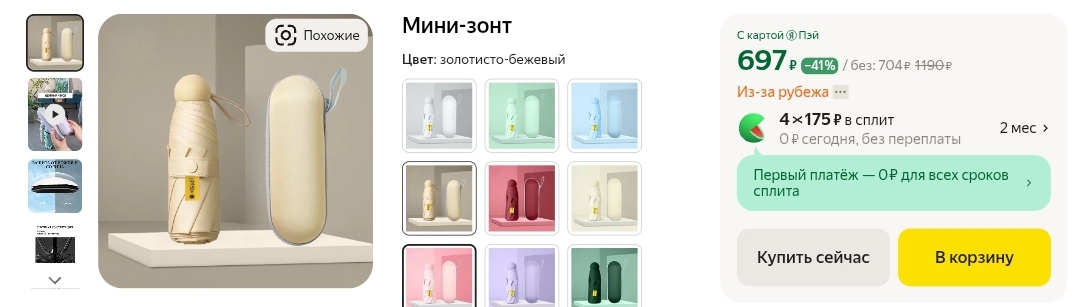 Screenshot20250225204006Chrome