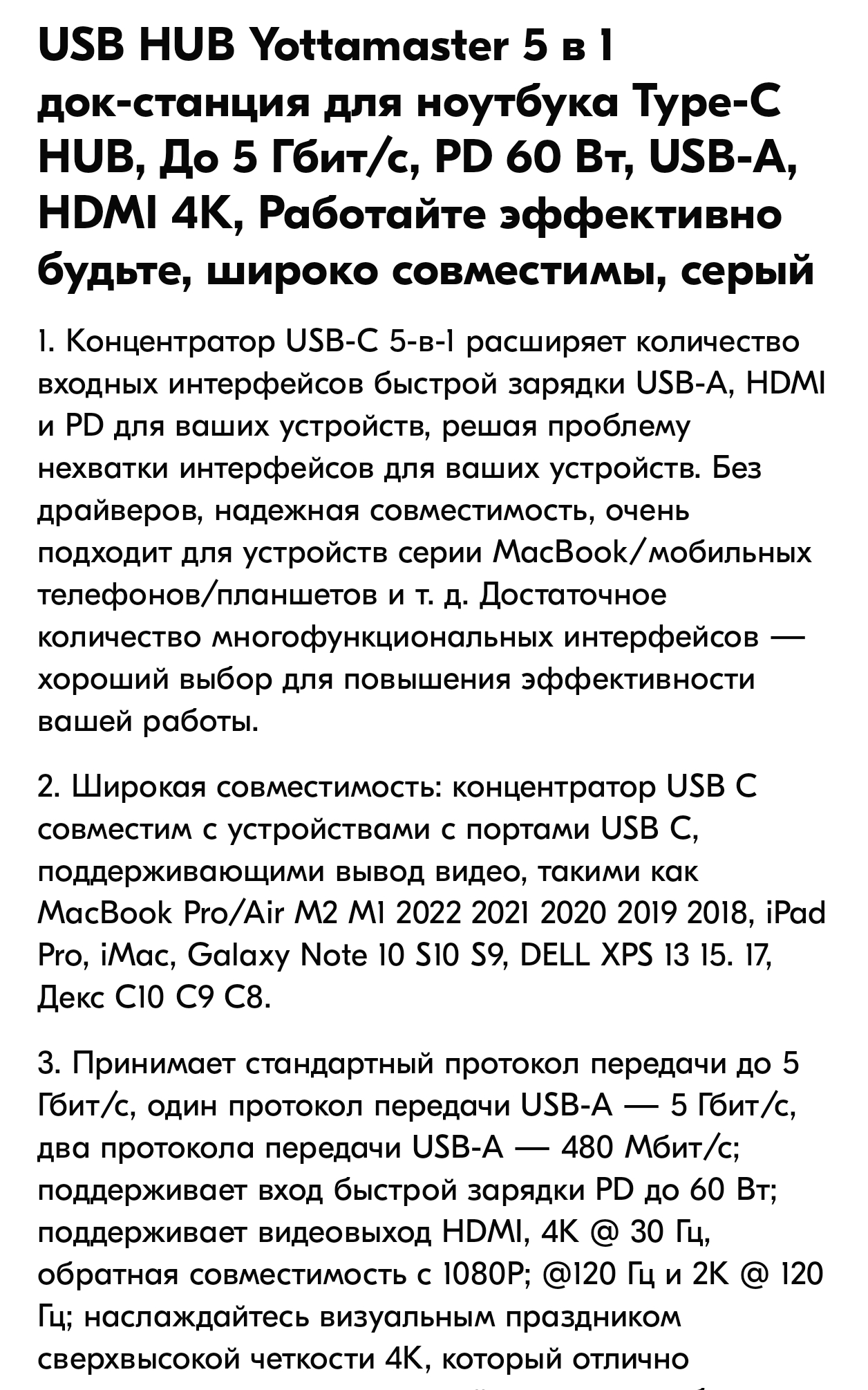 Screenshot20250226113607