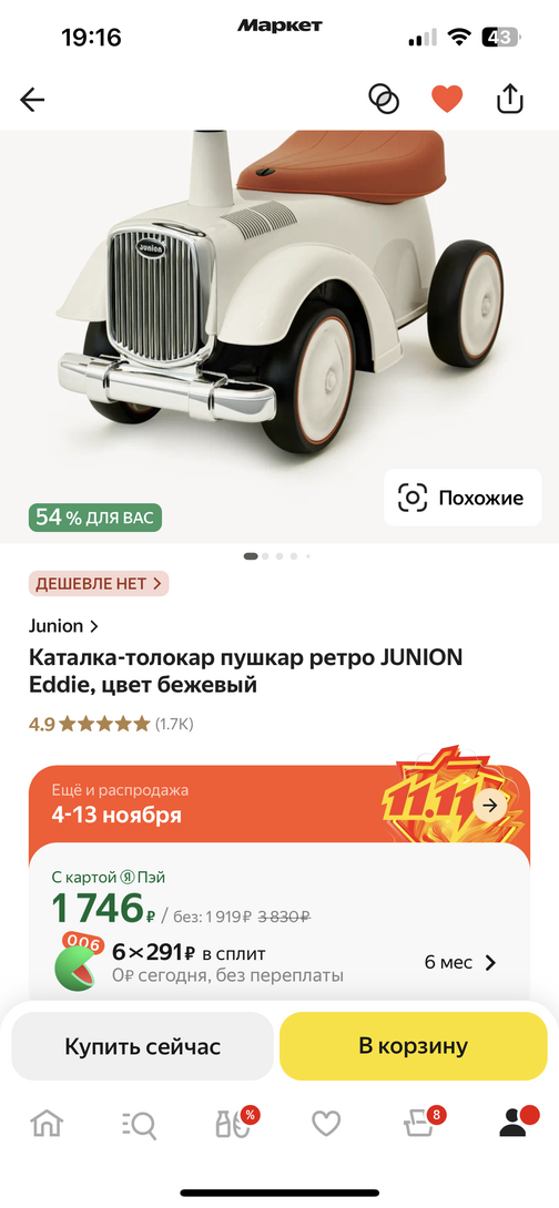 imagepickerF9BEBDFD-805F-4EC7-9F10-E75F105FE823-2469-000001A7E03C816D