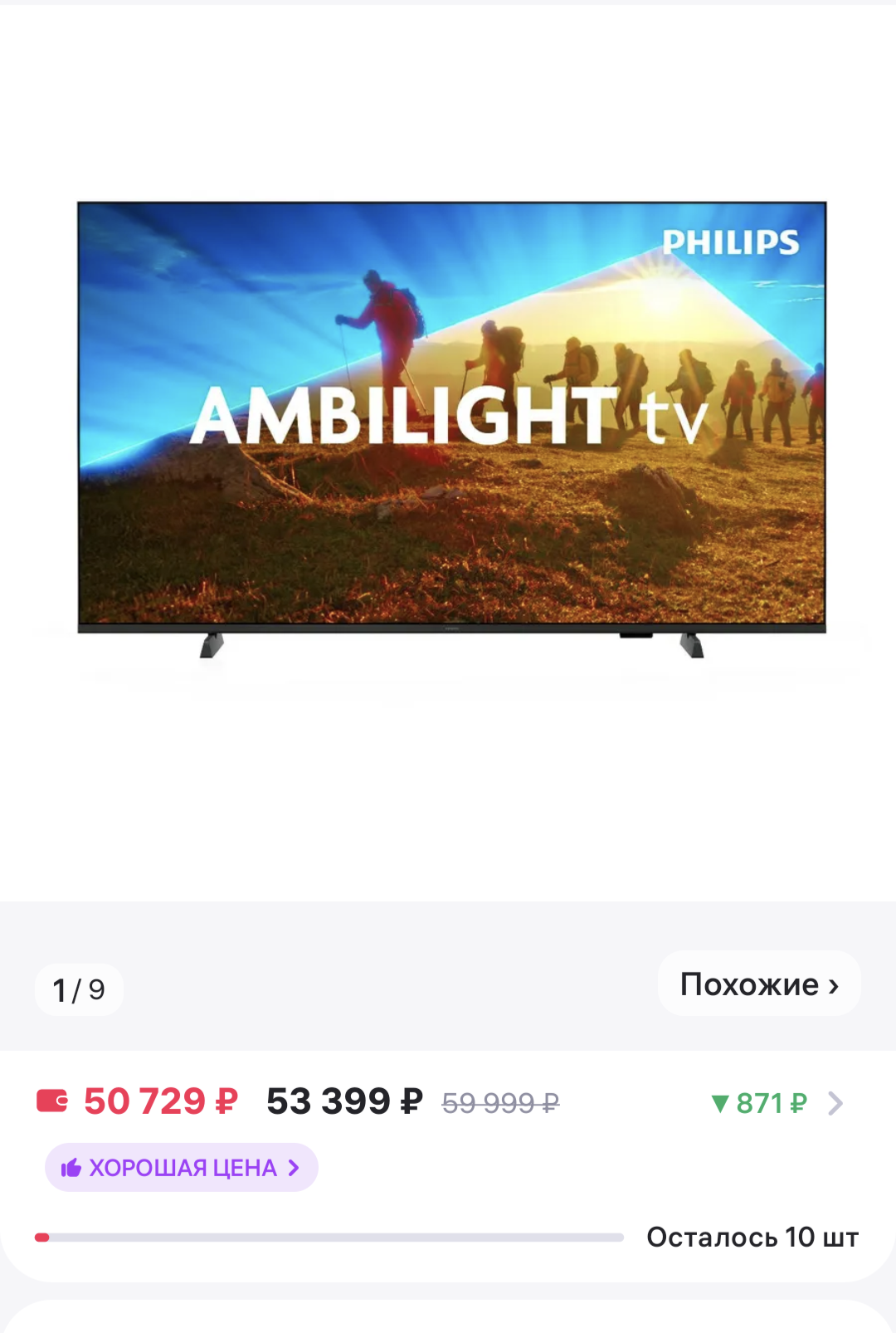 Screenshot20250226-164124