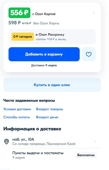 Screenshot2025-02-27001654