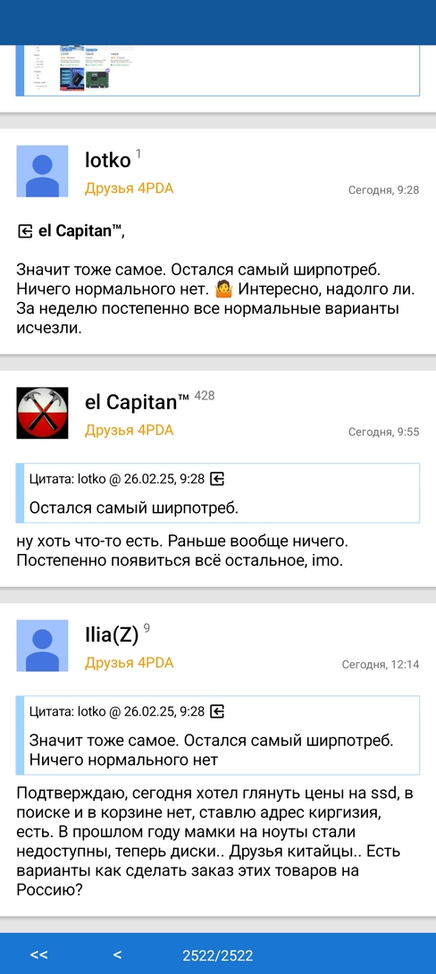 Screenshot2025-02-26-17-36-31-3432d71591693776419b5b91059adad771