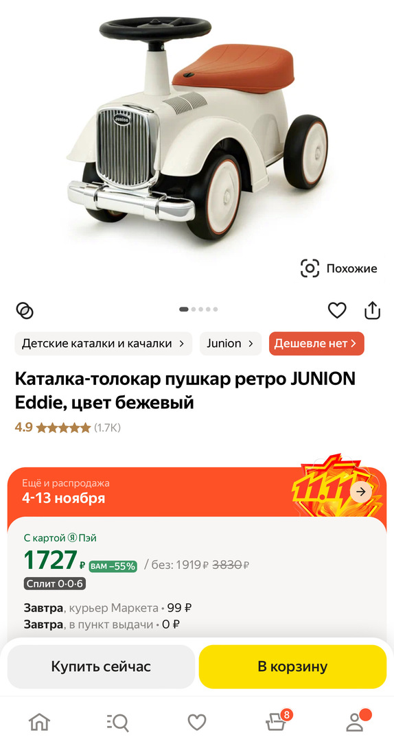 imagepicker26FF2398-354D-4E06-A162-11916F965F28-10796-00000D9BE6640579