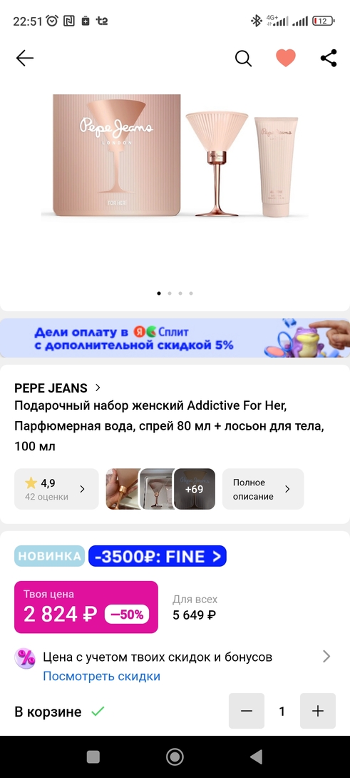 Screenshot2025-02-26-22-51-38-937ru.letu