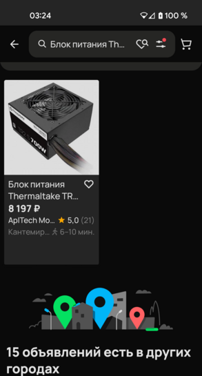 Screenshot20250227-032408