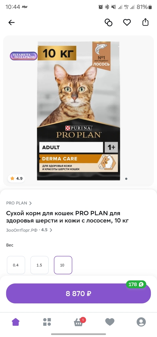 Screenshot20250227104400