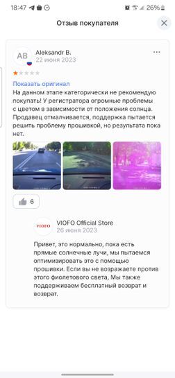 14353142-5Ondy.jpg