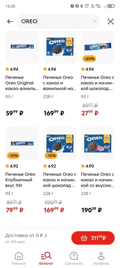 Screenshot20250227-160026