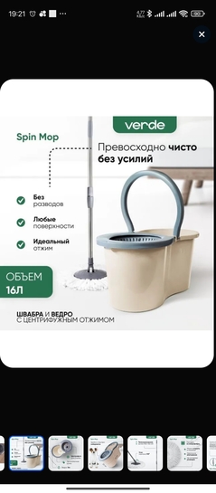 Screenshot2025-02-27-19-21-22-391ru.ozon.app.android