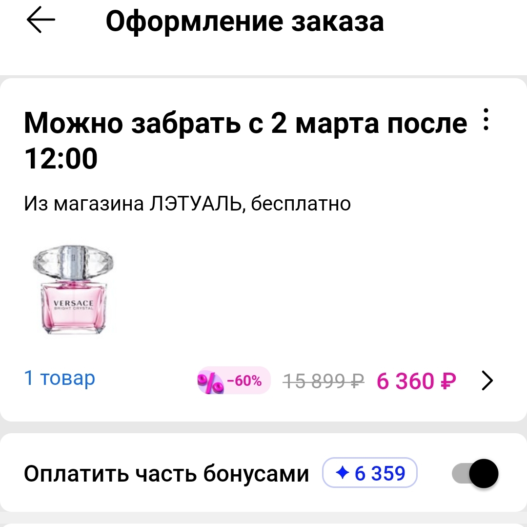 Screenshot2025-02-27-22-16-14-941e8b795bd705470088c20d50c3f8b25a