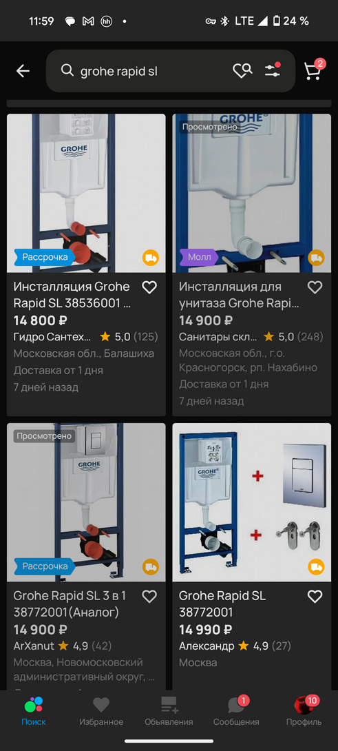 Screenshot20250228-115950