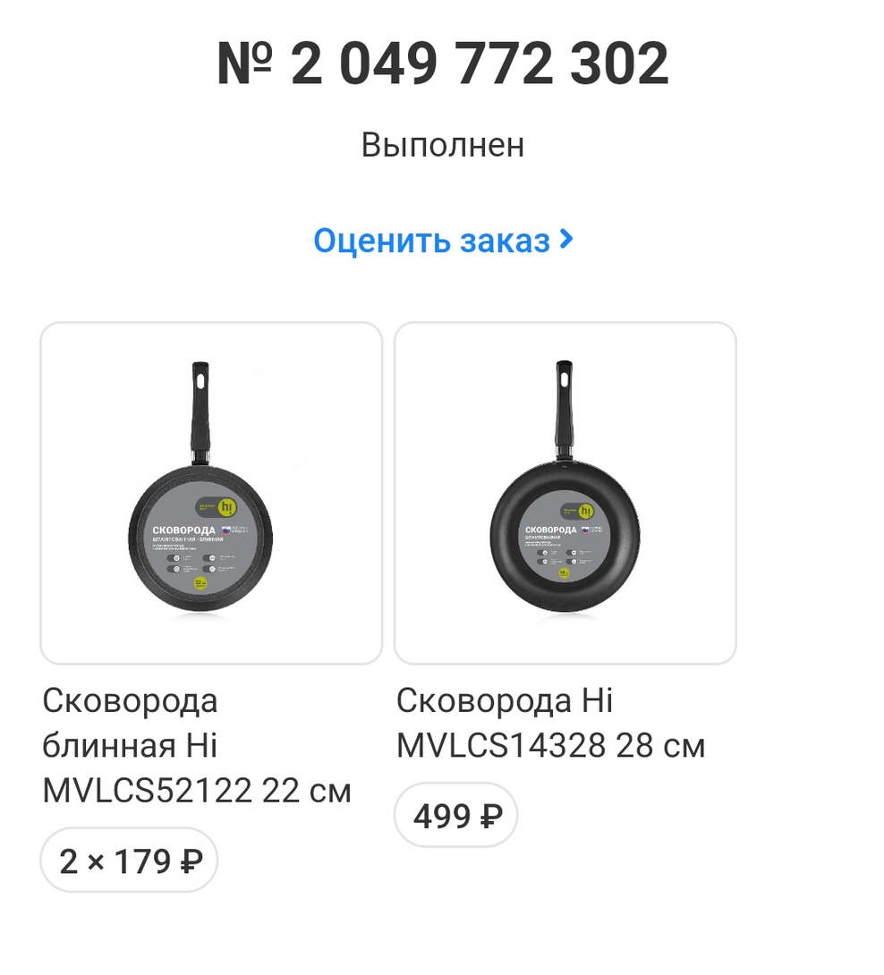 Screenshot2025-02-28-15-01-03-053672e8034b1b6dd895717afa1e5d42d0