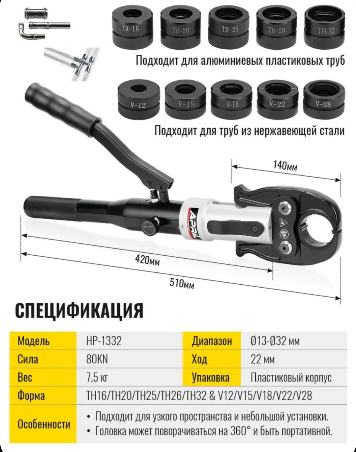 Screenshot20250228171512