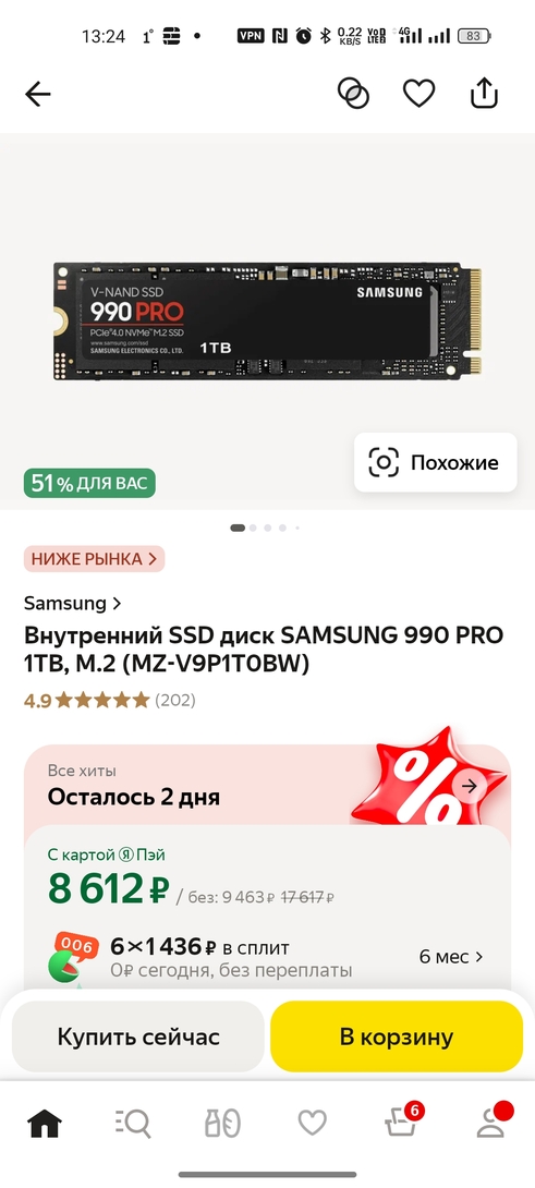 Screenshot2025-02-28-13-24-07-9672a6fe21778522f24b33b9f10c3708e6