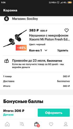 419223-X0s1s.jpg