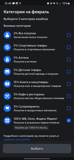 Screenshot20250228164642Chrome