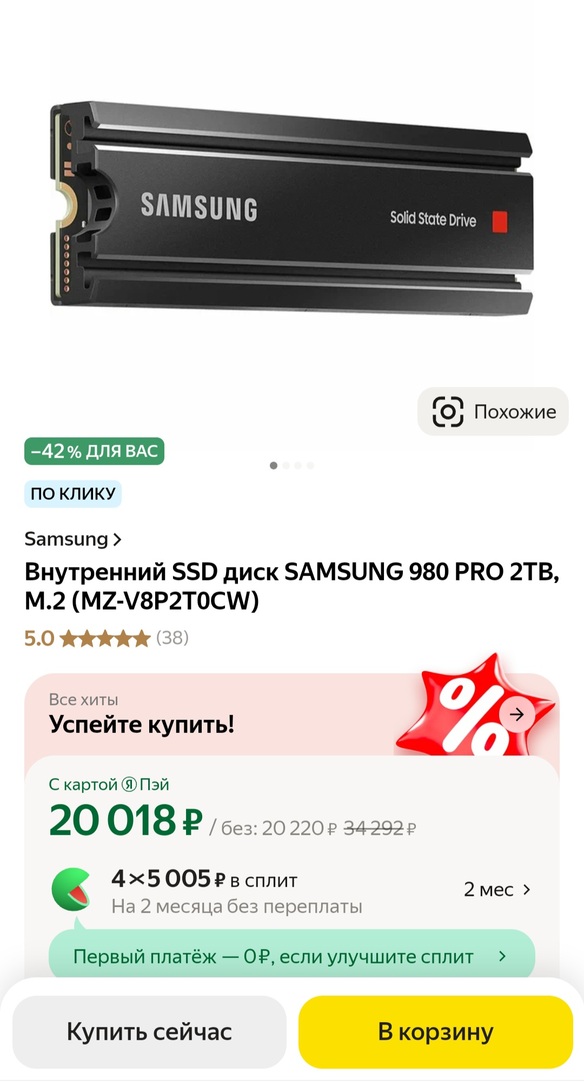 Screenshot20250228165059SamsungInternet