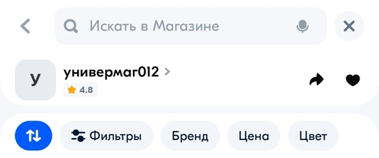 Screenshot2025-02-28-17-02-19-247ru.ozon.app.android-edit