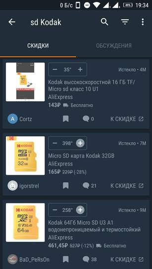 2373737-KwsTf.jpg