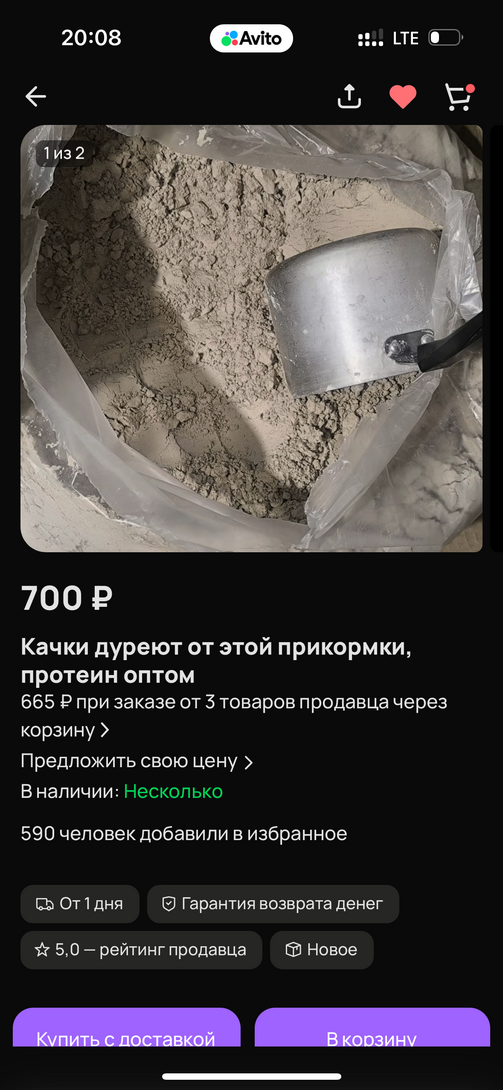 imagepicker00744C7B-2B52-4943-B348-283723FCF768-76484-00000BF8ABD4DCC6