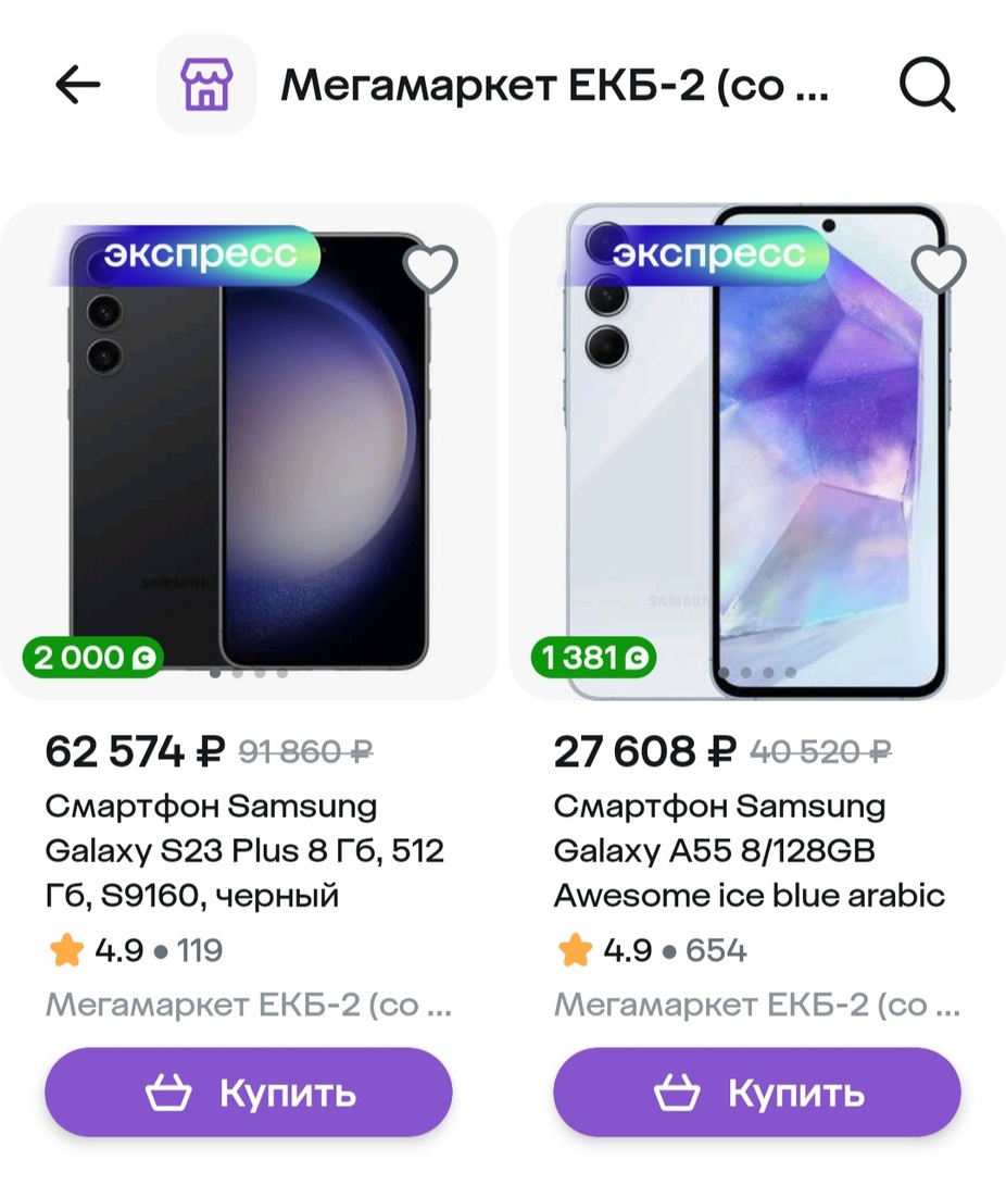 Screenshot20250301121205