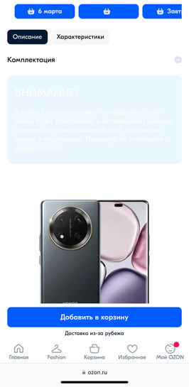 imagepicker96D0406E-AB9F-4717-AA6A-8021A0990672-25359-000003A4340ADF29